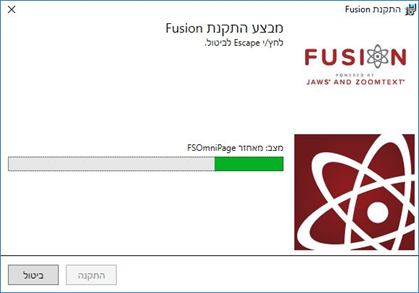 חלונית התקדמות ההתקנה